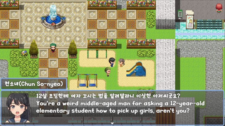 여자 꼬시기(Getting Her) screenshot
