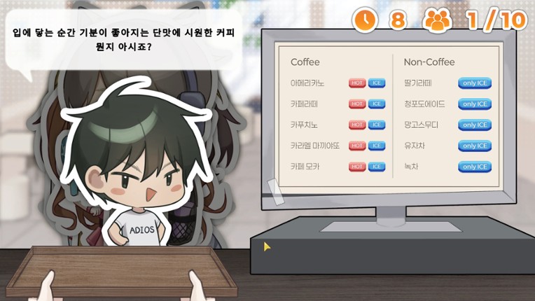 Coffee Fox: Kim Sam-wol screenshot