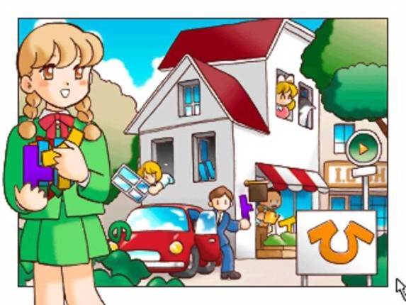 Click Manga: Click no Hi Image