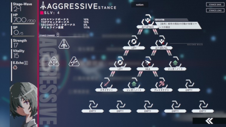 DEAD END BEAM screenshot