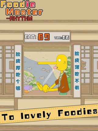 Foodie Master-RHYTHM Image