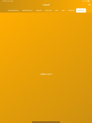 FourPlayerGames-The challenges screenshot