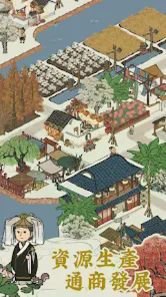 江南百景圖 screenshot