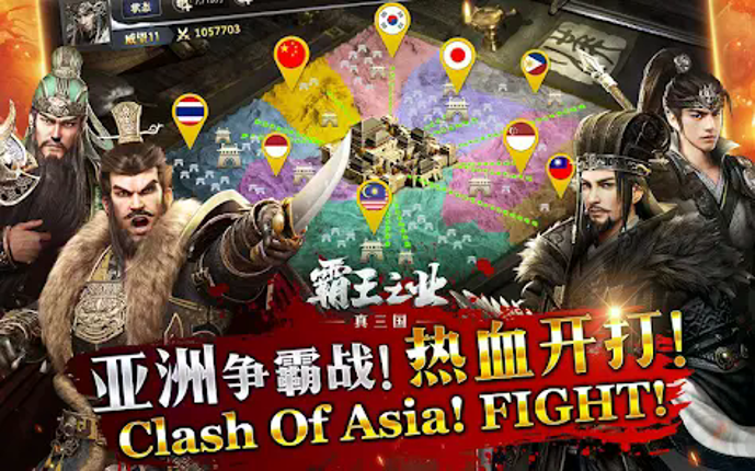 Rise of Dynasty: Three Kingdom Image