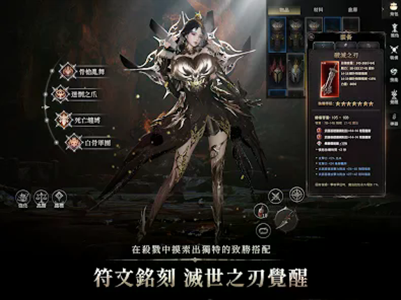 第七天災 screenshot