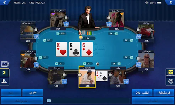 تكساس هولدم بوكر screenshot