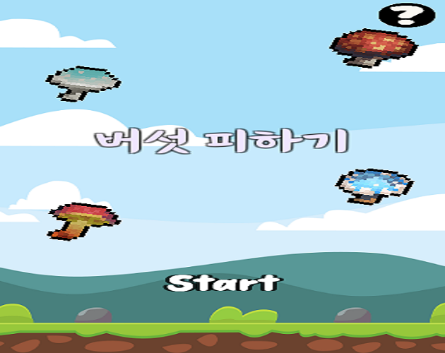 Games like avoiding Mushrooms