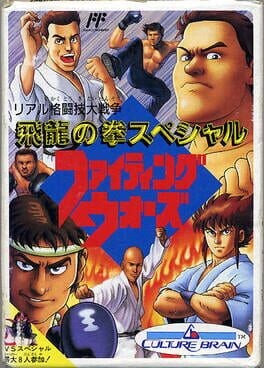 Games like Hiryuu no Ken Special: Fighting Wars