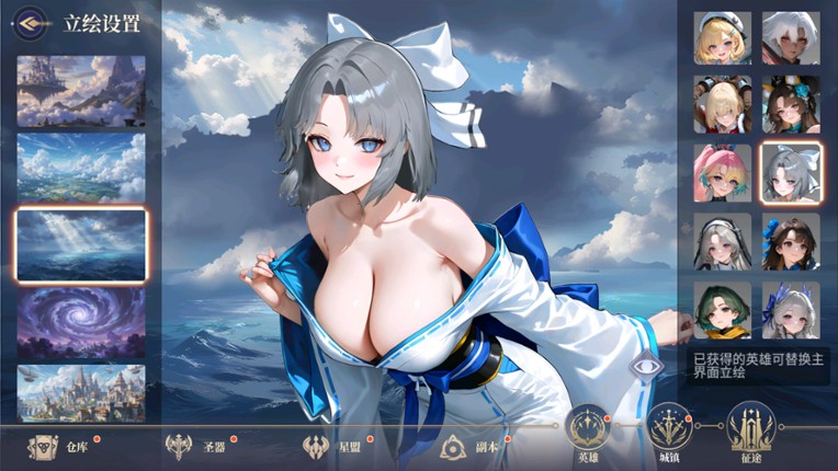 I am the chief screenshot