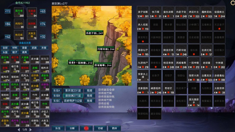 Idle Wuxia Heroes screenshot