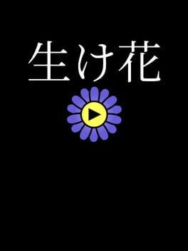 Games like Ikebana