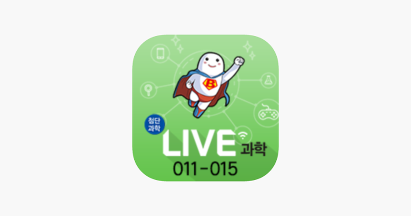 LIVE과학 게임 011-015 Image