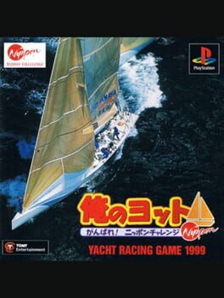 Ore no Yacht: Ganbare Nippon Challenge Image