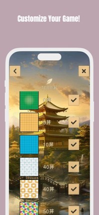 Reversi ™ Image