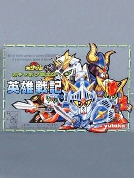 Games like SD Gundam World: Gachapon Senshi 3 - Eiyuu Senki