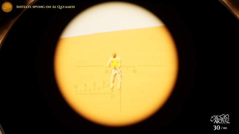 The Forged Show of War screenshot