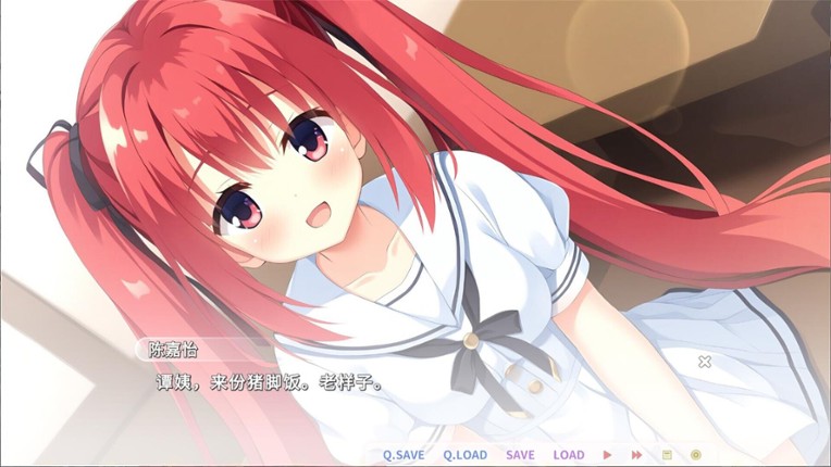 恋爱猪脚饭 screenshot