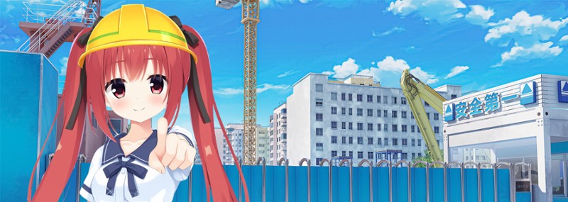 恋爱猪脚饭 screenshot