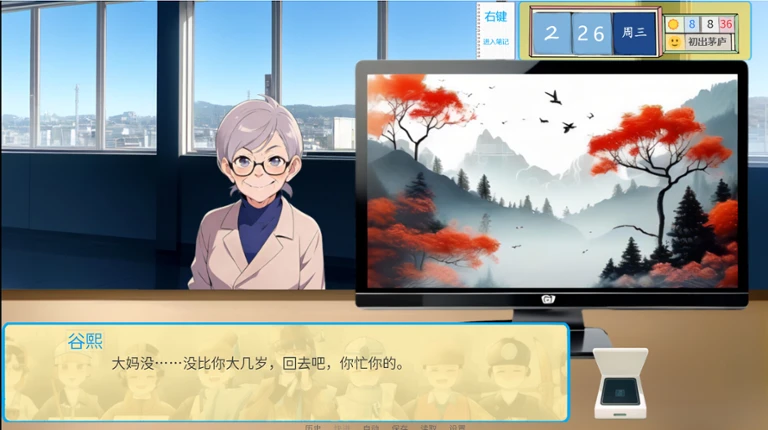 请领取社会保障卡 screenshot