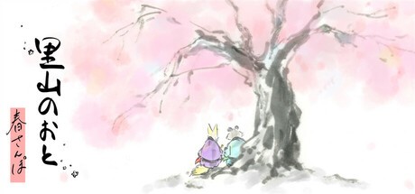 Games like Satoyama Note: Spring Walk