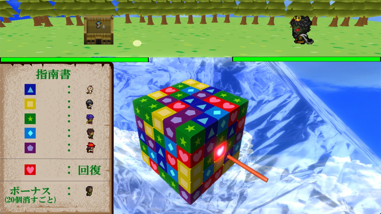 Games like Cuebe