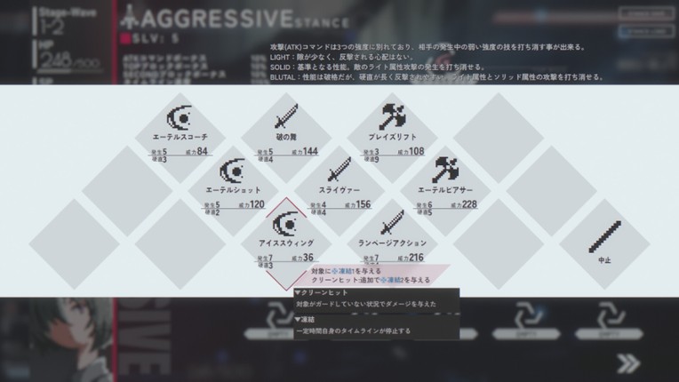 DEAD END BEAM screenshot