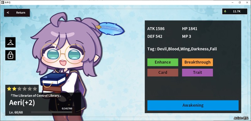 Flower Fight screenshot