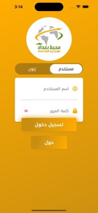 FourPlayerGames-The challenges Image