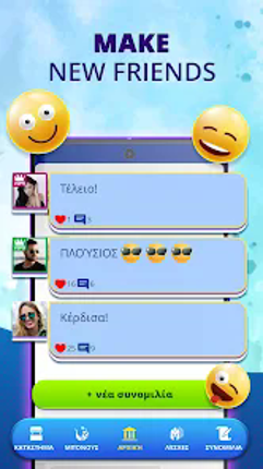 Backgammon, Tichu, Ludo screenshot