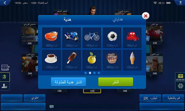 تكساس هولدم بوكر Image