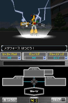 Medarot DS: Kabuto Version Image