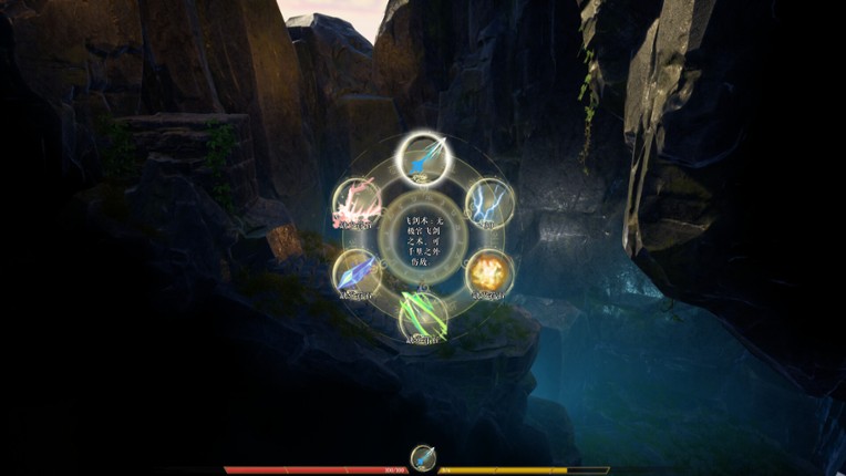 山海皆可平 screenshot