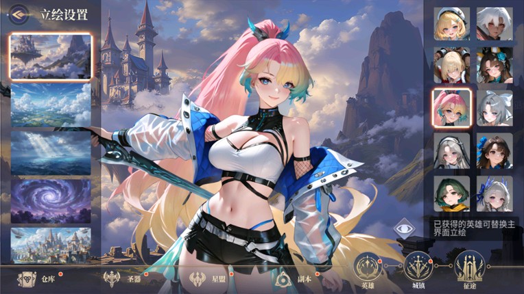 I am the chief screenshot