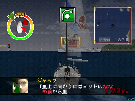 Ore no Yacht: Ganbare Nippon Challenge Image