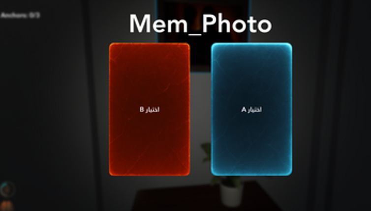 Shards 9:18 شظايا screenshot