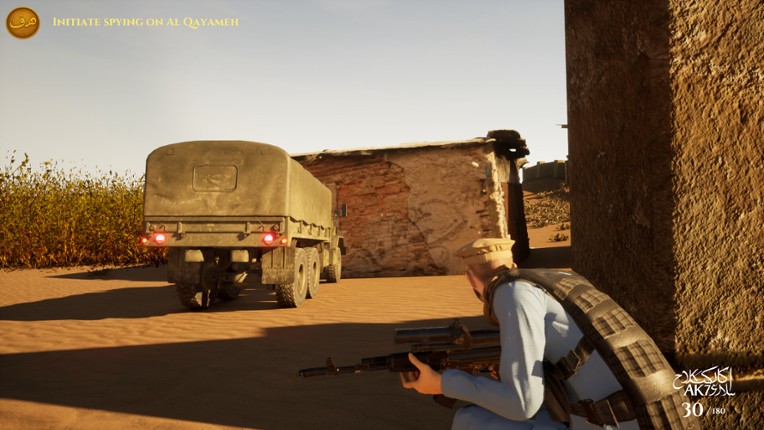 The Forged Show of War screenshot