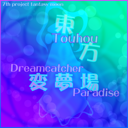 Touhou - Dreamcatcher Paradise Image