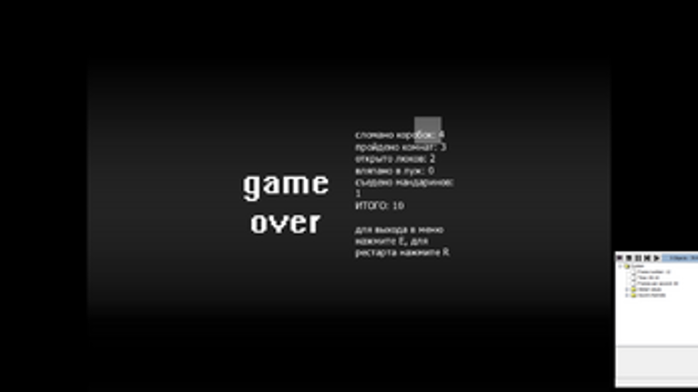 TransFur Chase DEMAKE Image