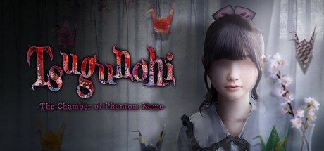 Games like Tsugunohi -The Chamber of Phantom Name-