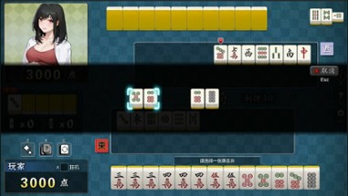 勾八麻将(J8 Mahjong) Image