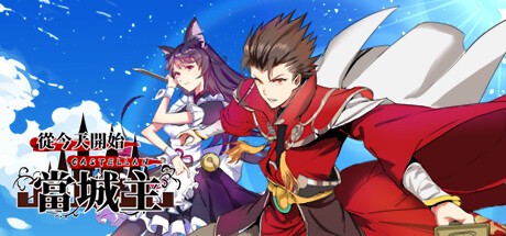 Games like Become Castellane in Another World