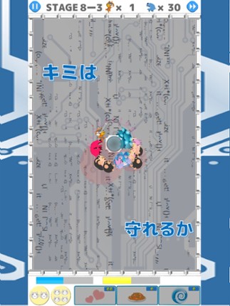 Bug・Crushers screenshot