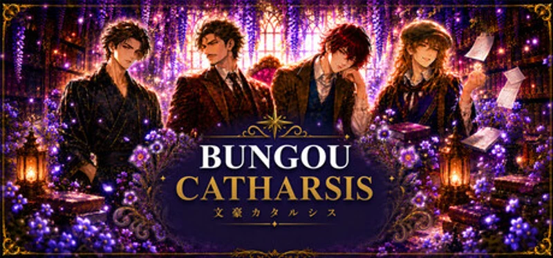 Bungou Catharsis 文豪カタルシス Image