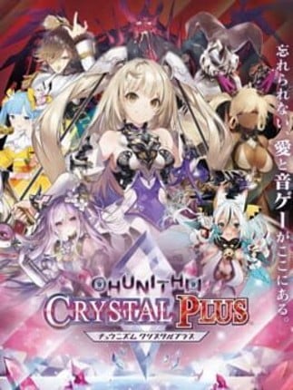 Chunithm Crystal Plus Game Cover