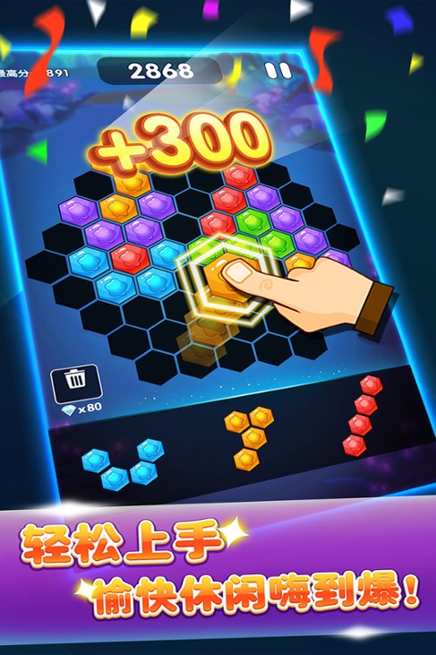 Games like EliminateHexagon