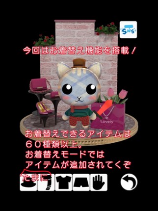 Escape game: change clothes screenshot