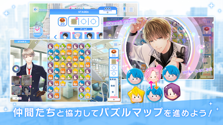 スタンドマイヒーローズ screenshot