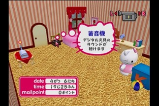 Hello Kitty no Onnaru Mail Image