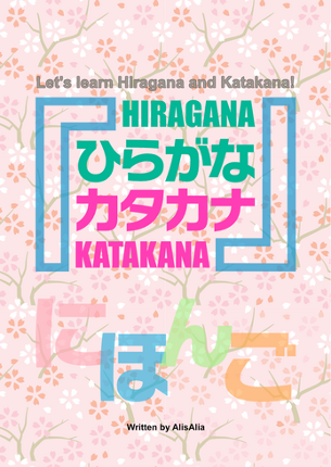 HIRAGANA & KATAKANA screenshot