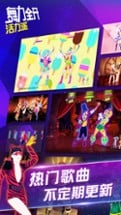 Just Dance: Vitality School Image